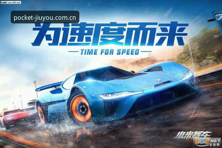 九游乐游平台深度评测：当比分刷新不再是一场赌运气的心理战